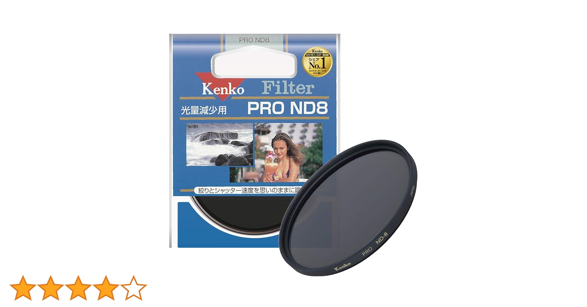 Kenko NDフィルター ND400 プロフェッショナル 82mm 光量調節用 182239 Amazon | Kenko NDフィルター ND400 プロフェッショナル 82mm